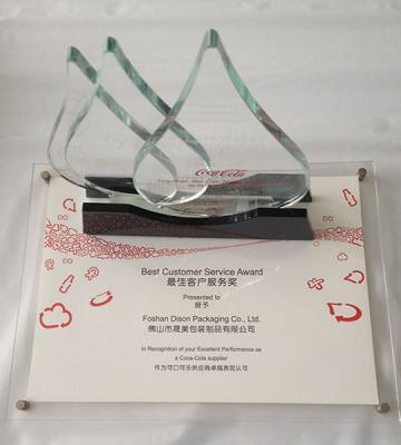 最佳客户服务奖.