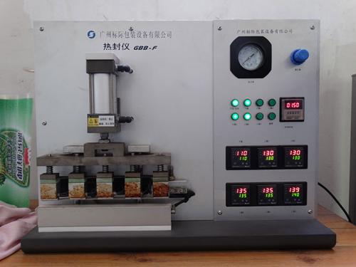 热封仪